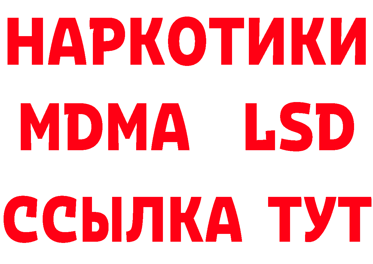 Метадон VHQ ССЫЛКА сайты даркнета МЕГА Анжеро-Судженск