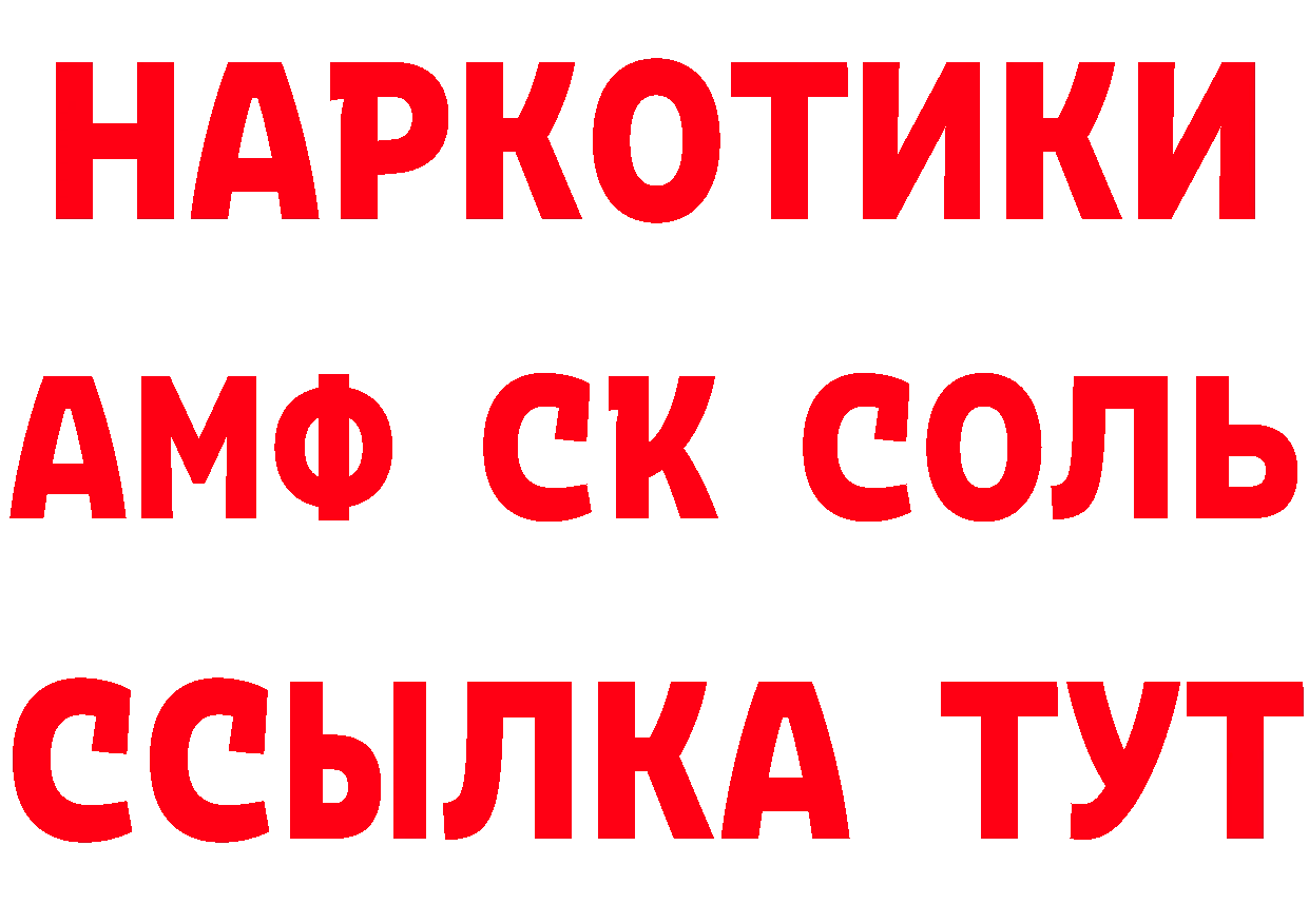 МЕФ 4 MMC зеркало это МЕГА Анжеро-Судженск